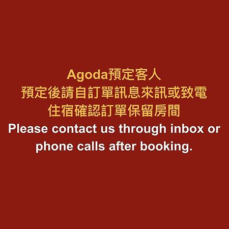 Changsing Business Motel Тайнан Екстериор снимка