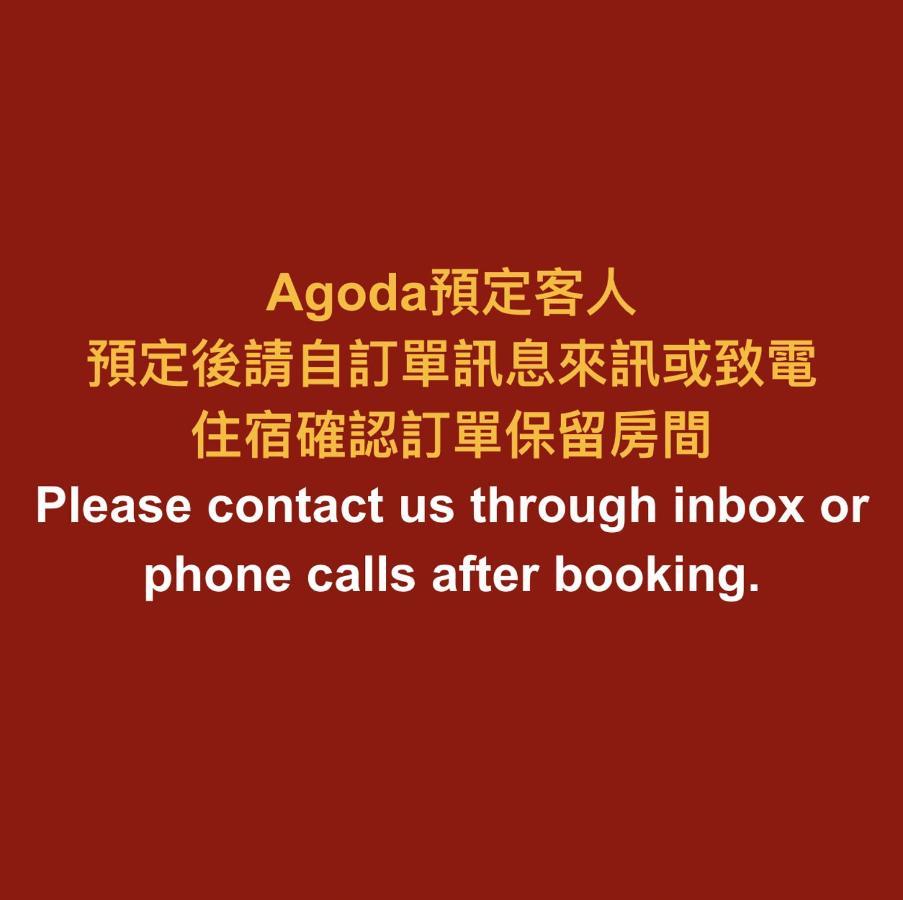 Changsing Business Motel Тайнан Екстериор снимка